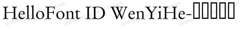 HelloFont ID WenYiHe字体转换